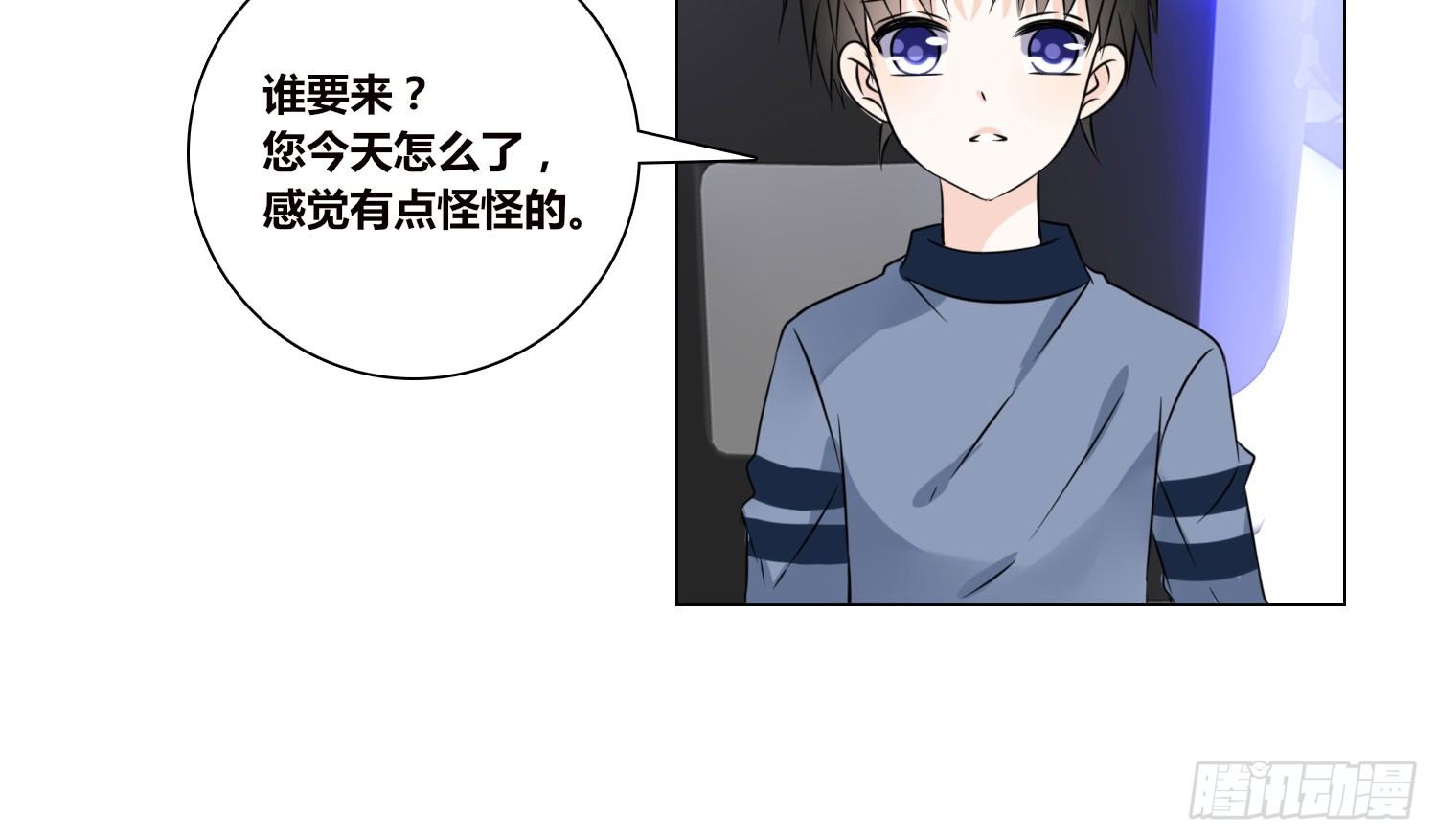 公主的女王命韩漫全集-撕心裂肺的疼无删减无遮挡章节图片 