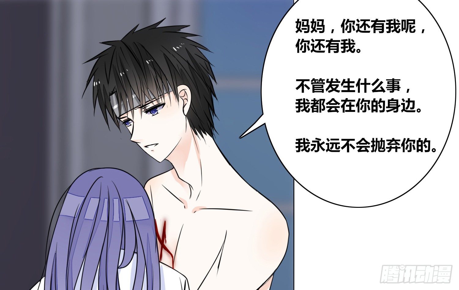公主的女王命韩漫全集-撕心裂肺的疼无删减无遮挡章节图片 