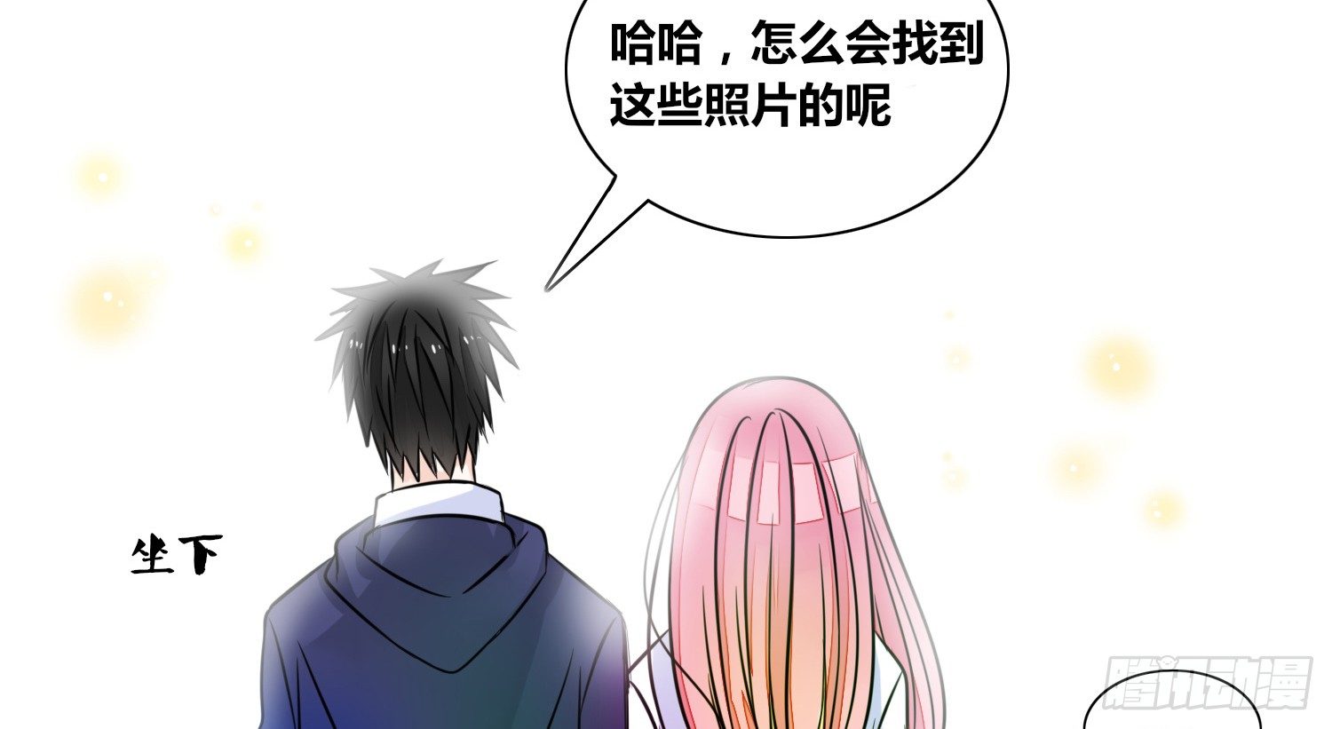 公主的女王命韩漫全集-撕心裂肺的疼无删减无遮挡章节图片 