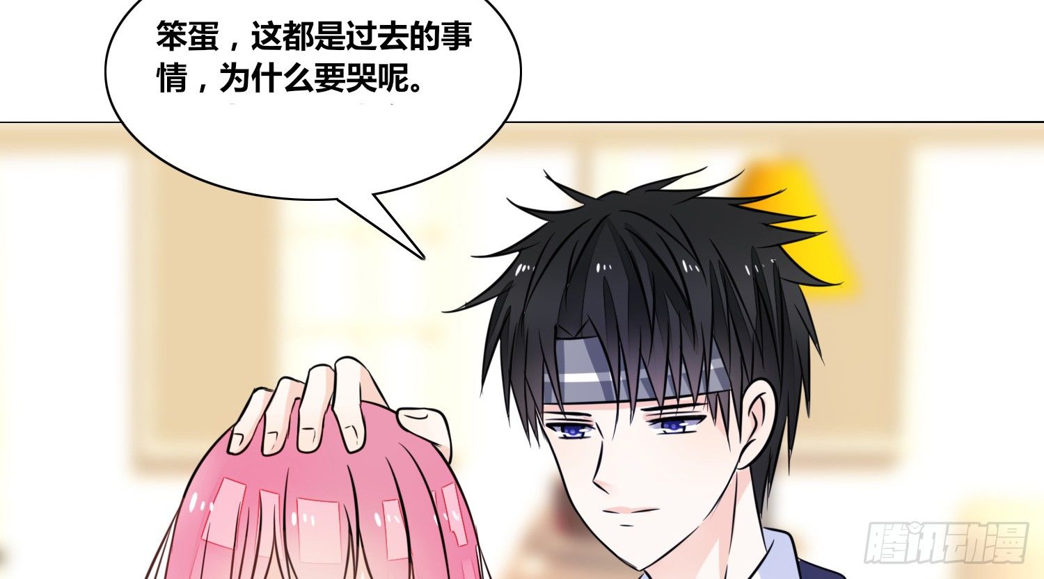 公主的女王命韩漫全集-撕心裂肺的疼无删减无遮挡章节图片 