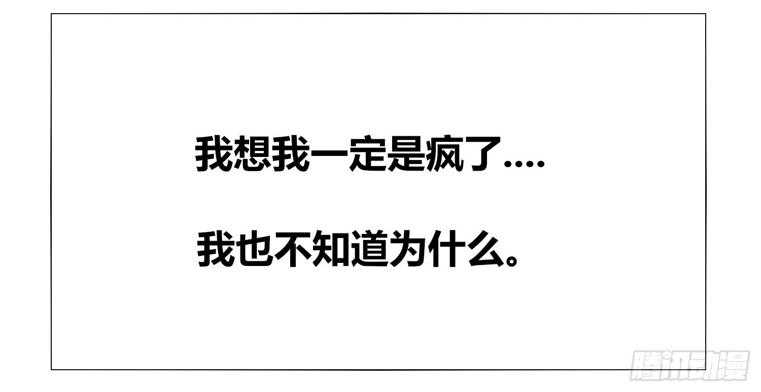 公主的女王命韩漫全集-撕心裂肺的疼无删减无遮挡章节图片 