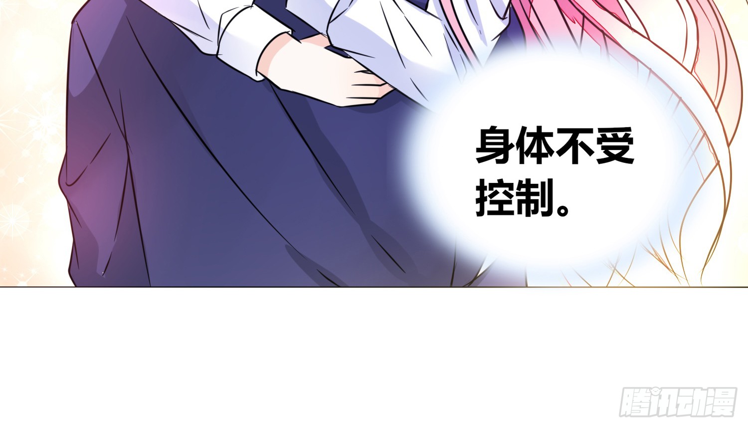 公主的女王命韩漫全集-撕心裂肺的疼无删减无遮挡章节图片 
