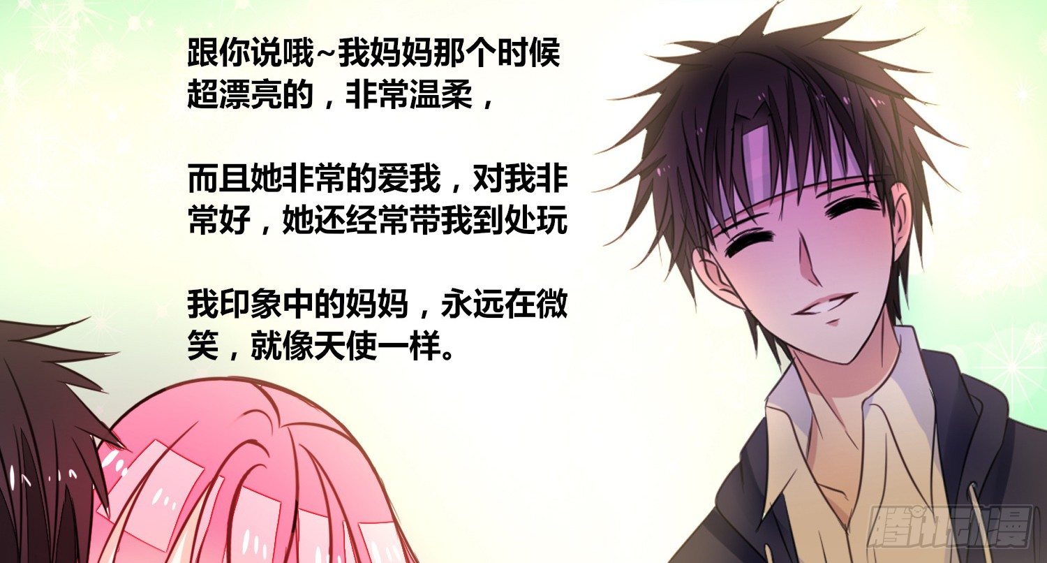 公主的女王命韩漫全集-撕心裂肺的疼无删减无遮挡章节图片 