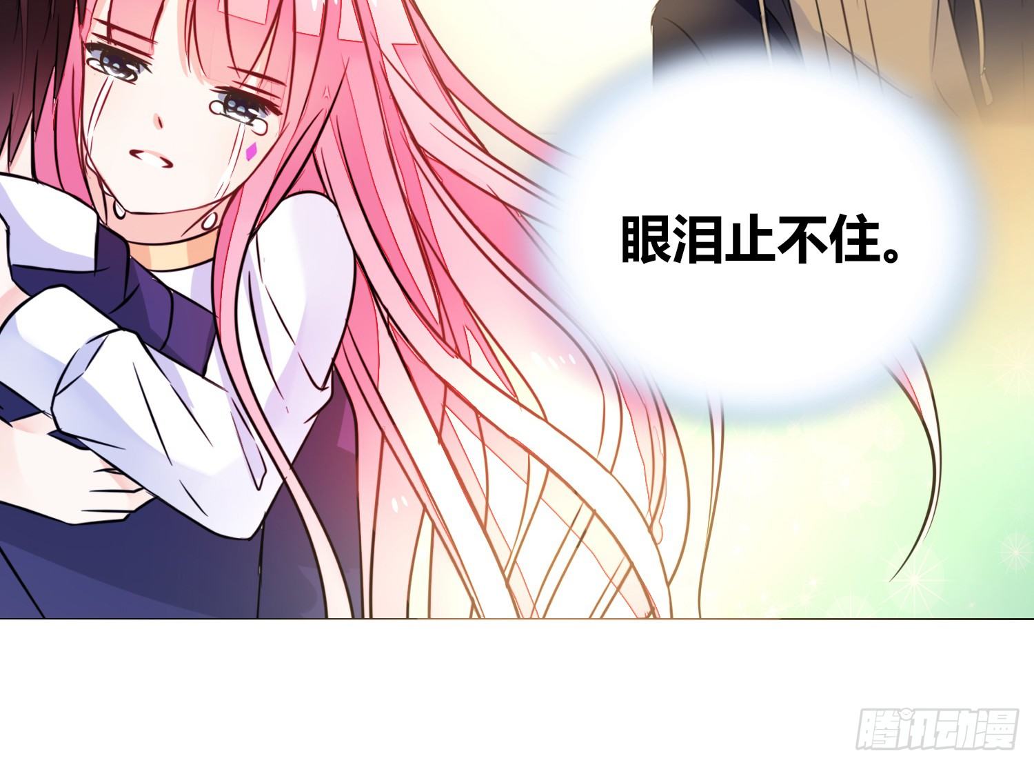 公主的女王命韩漫全集-撕心裂肺的疼无删减无遮挡章节图片 