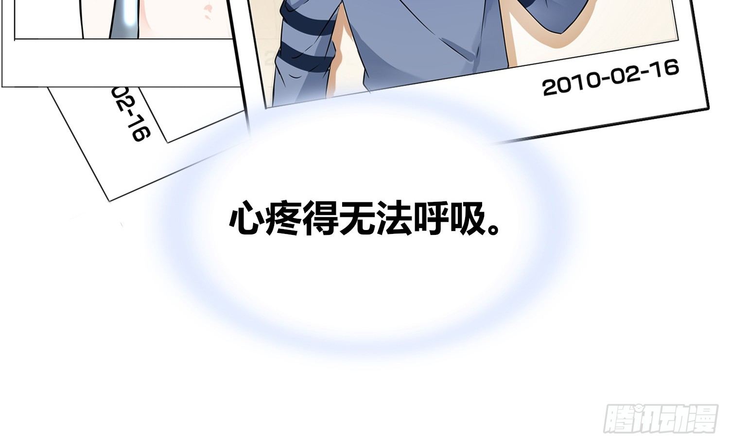 公主的女王命韩漫全集-撕心裂肺的疼无删减无遮挡章节图片 