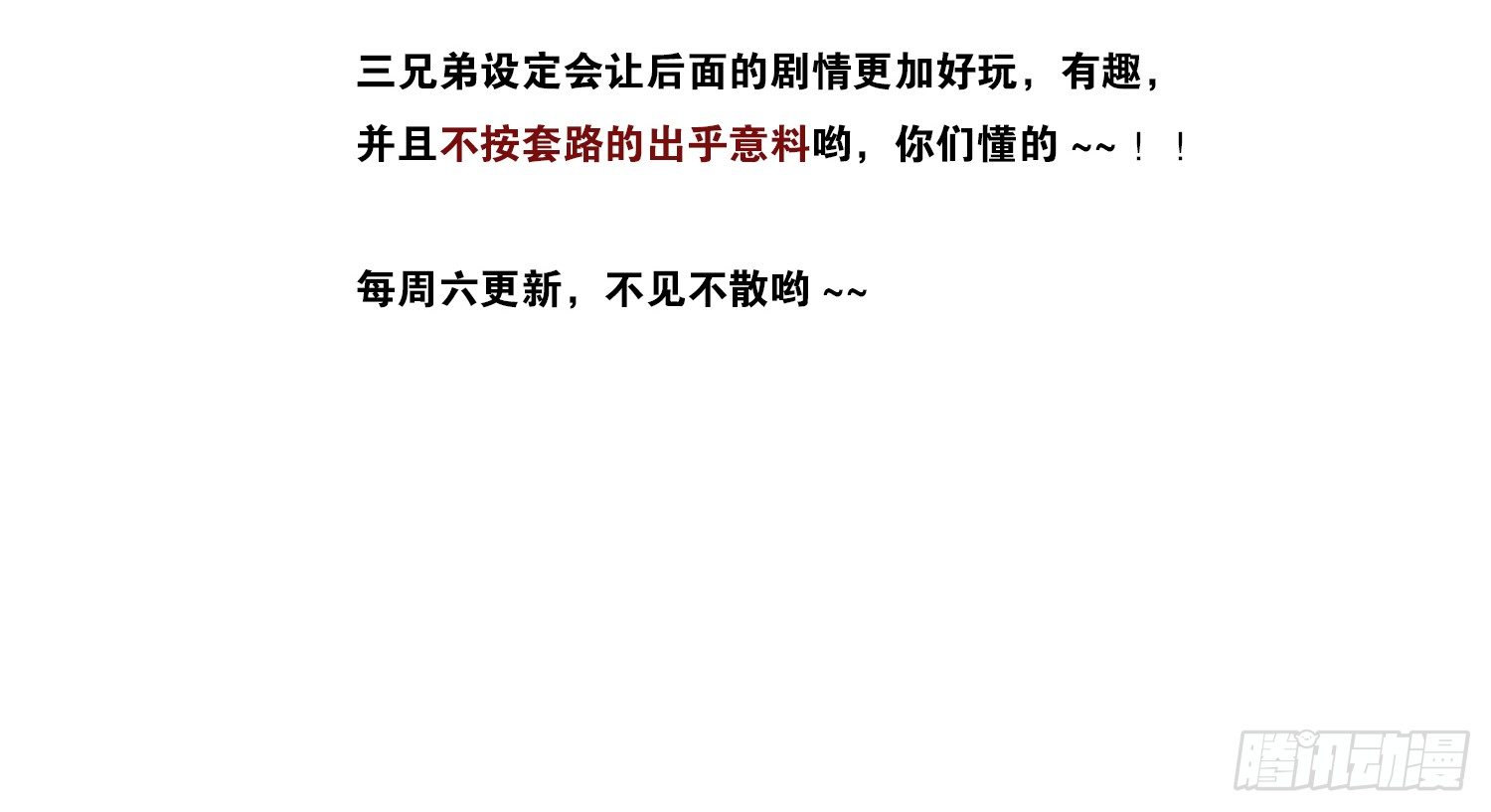 公主的女王命韩漫全集-撕心裂肺的疼无删减无遮挡章节图片 
