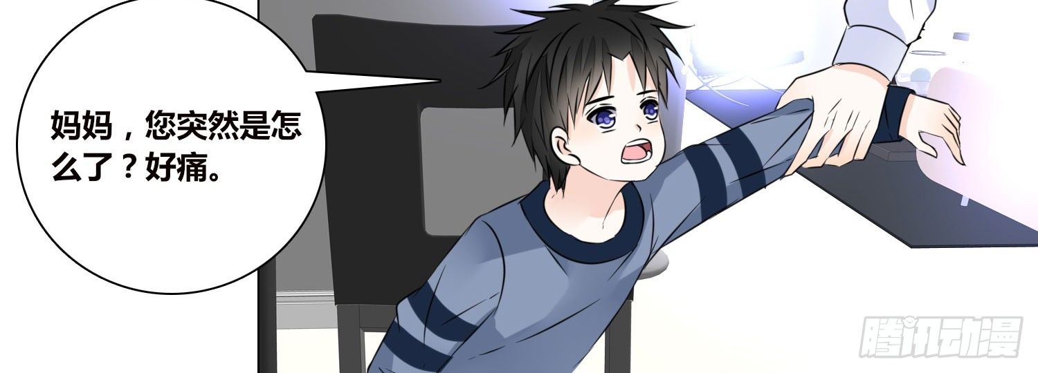 公主的女王命韩漫全集-撕心裂肺的疼无删减无遮挡章节图片 