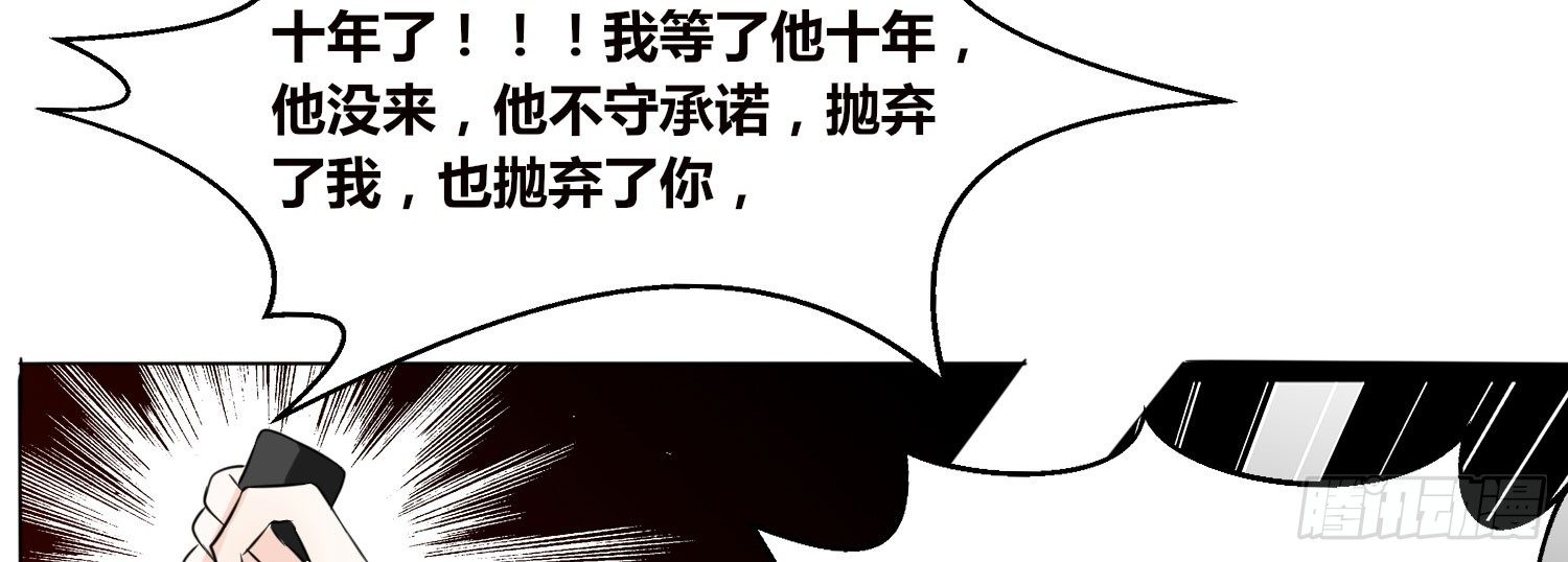 公主的女王命韩漫全集-撕心裂肺的疼无删减无遮挡章节图片 