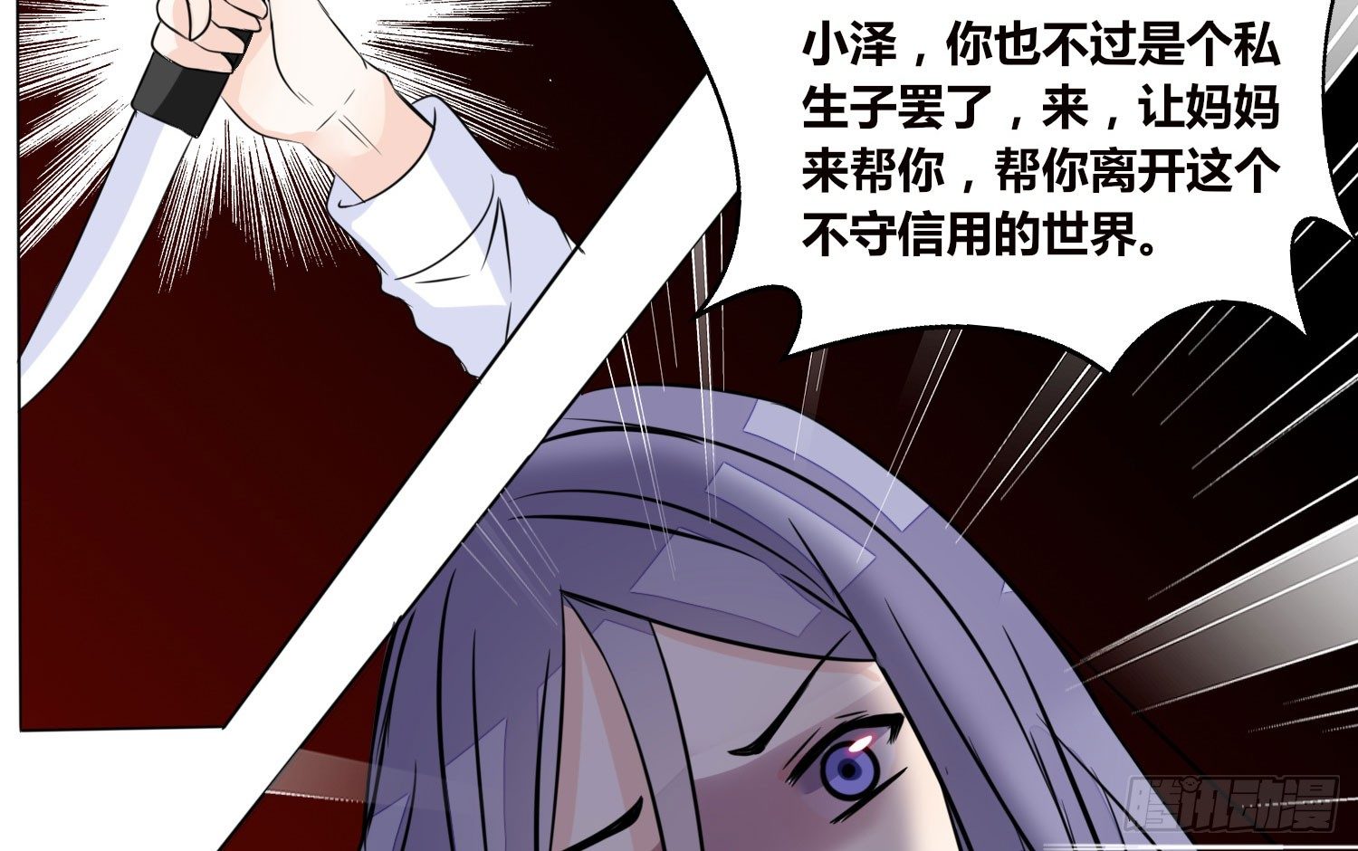 公主的女王命韩漫全集-撕心裂肺的疼无删减无遮挡章节图片 
