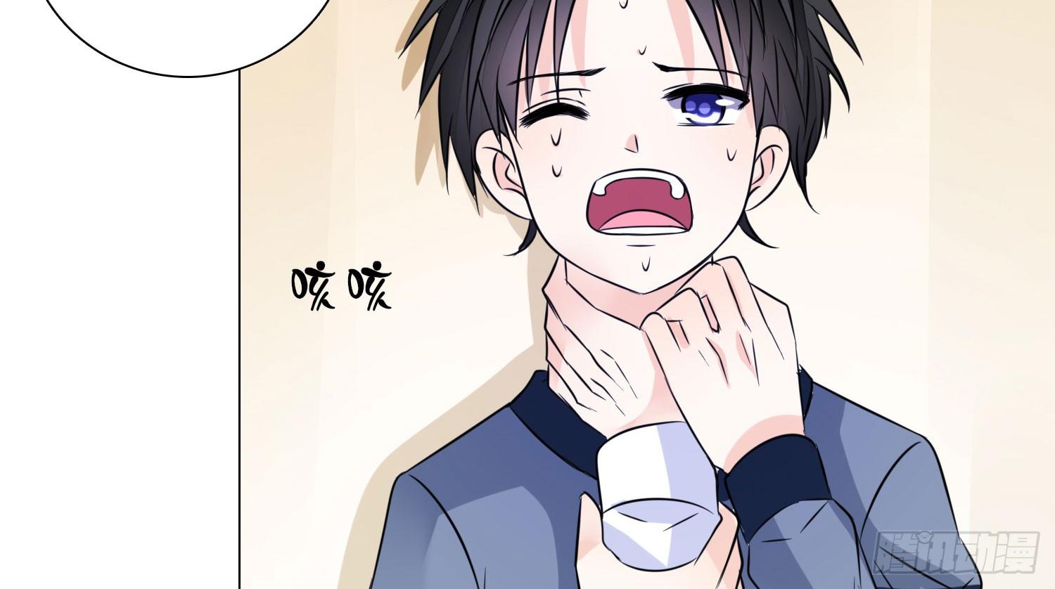 公主的女王命韩漫全集-撕心裂肺的疼无删减无遮挡章节图片 