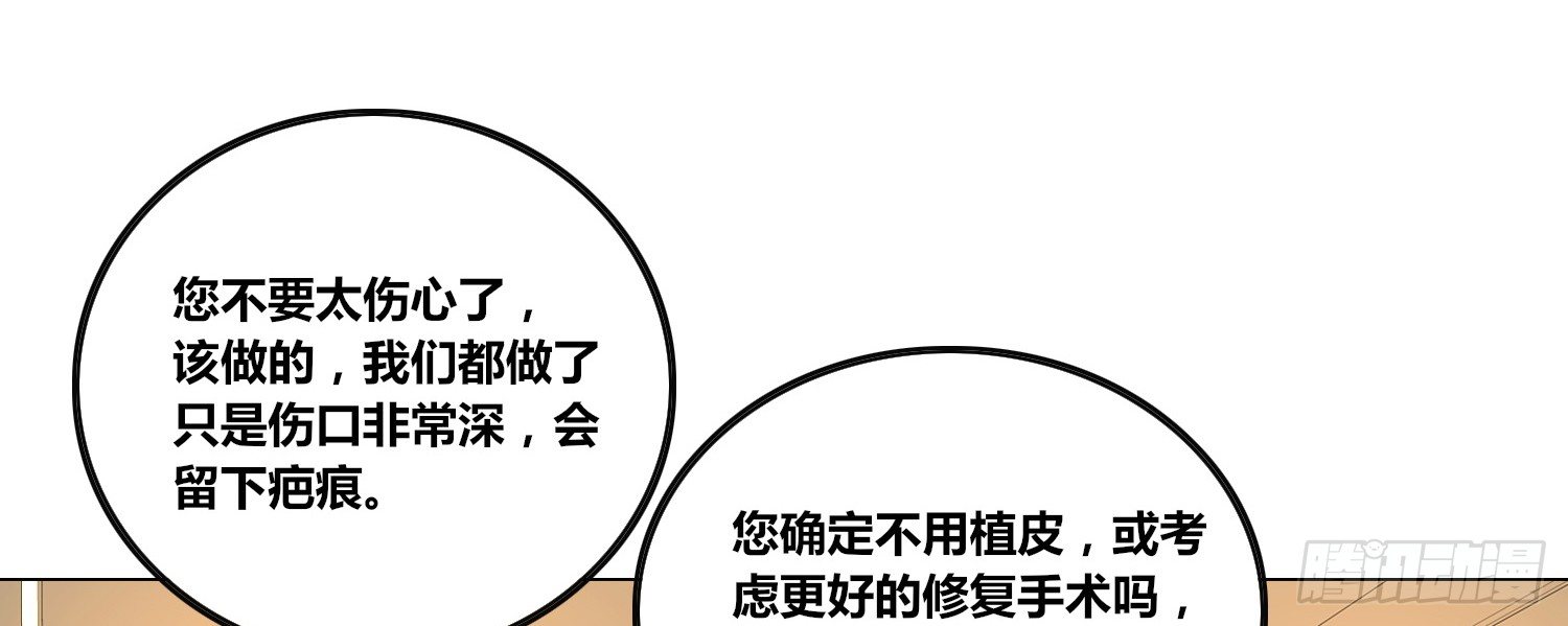 公主的女王命韩漫全集-撕心裂肺的疼无删减无遮挡章节图片 