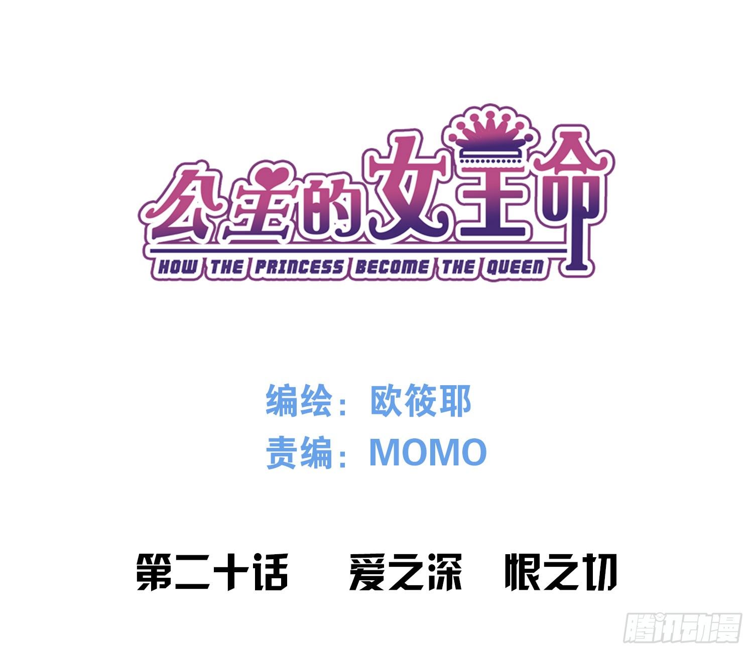 公主的女王命韩漫全集-撕心裂肺的疼无删减无遮挡章节图片 