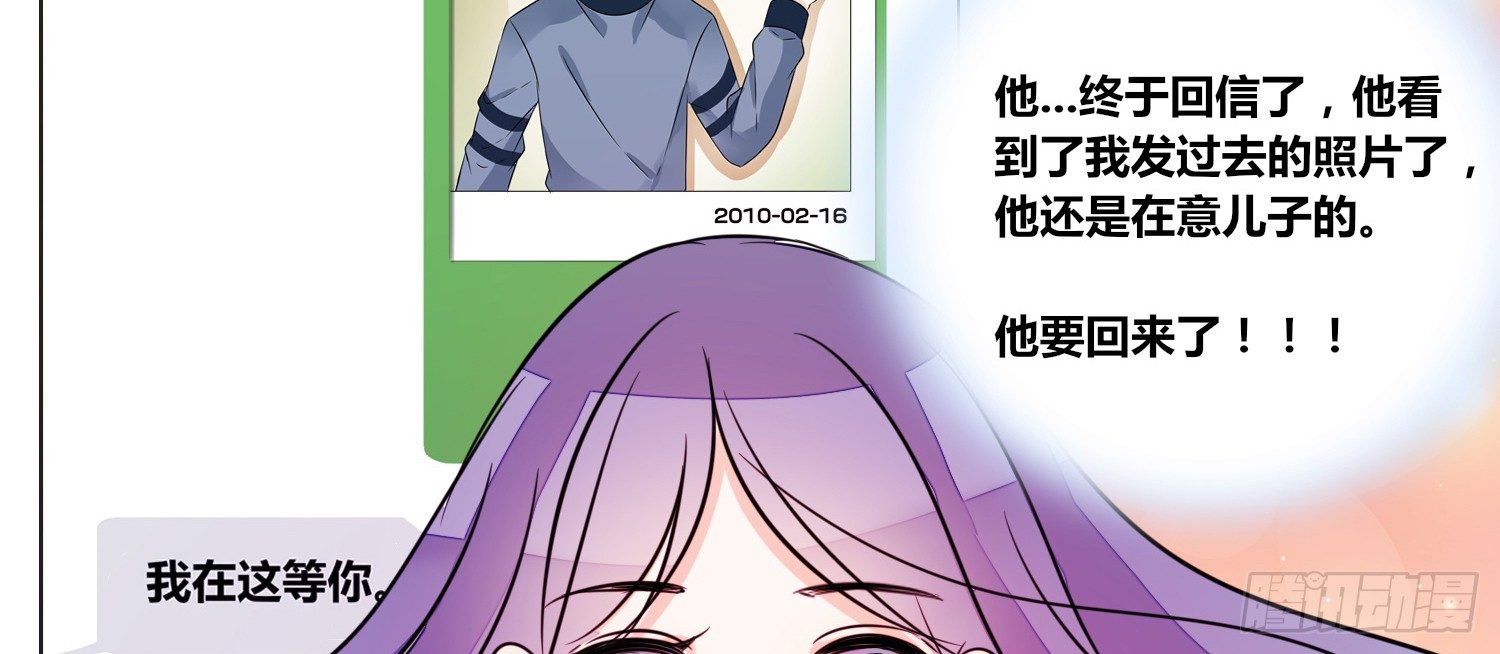 公主的女王命韩漫全集-撕心裂肺的疼无删减无遮挡章节图片 