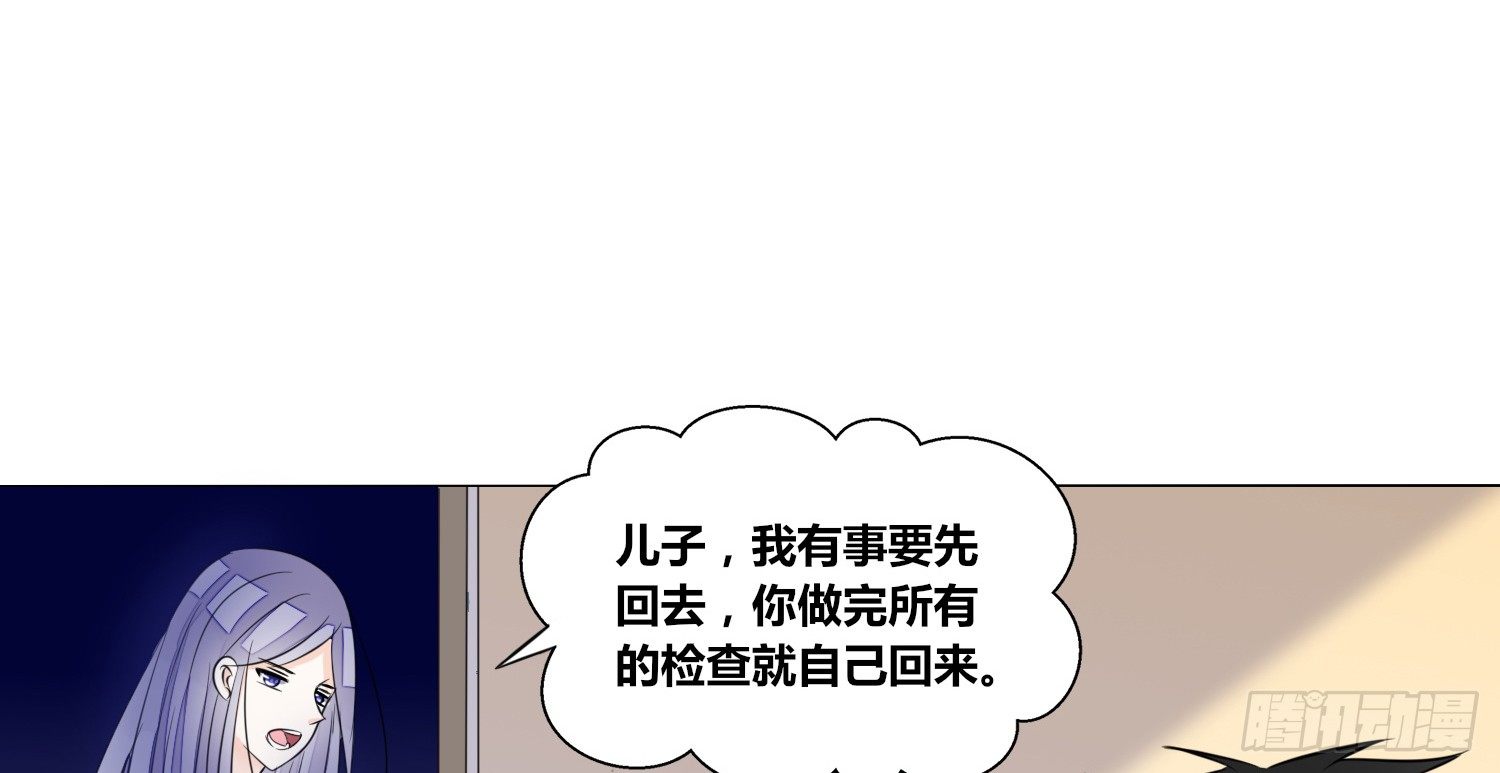 公主的女王命韩漫全集-撕心裂肺的疼无删减无遮挡章节图片 