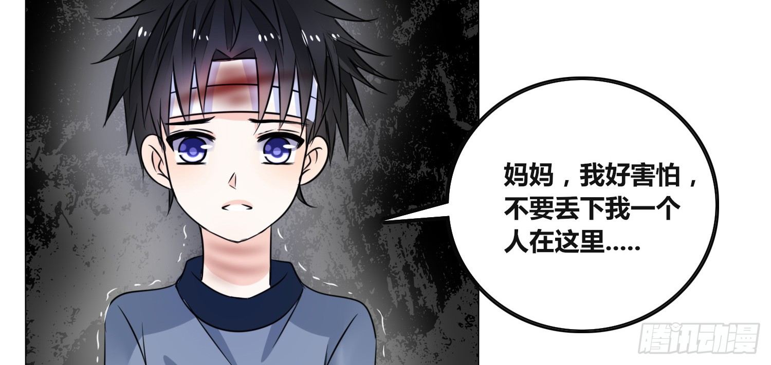 公主的女王命韩漫全集-撕心裂肺的疼无删减无遮挡章节图片 