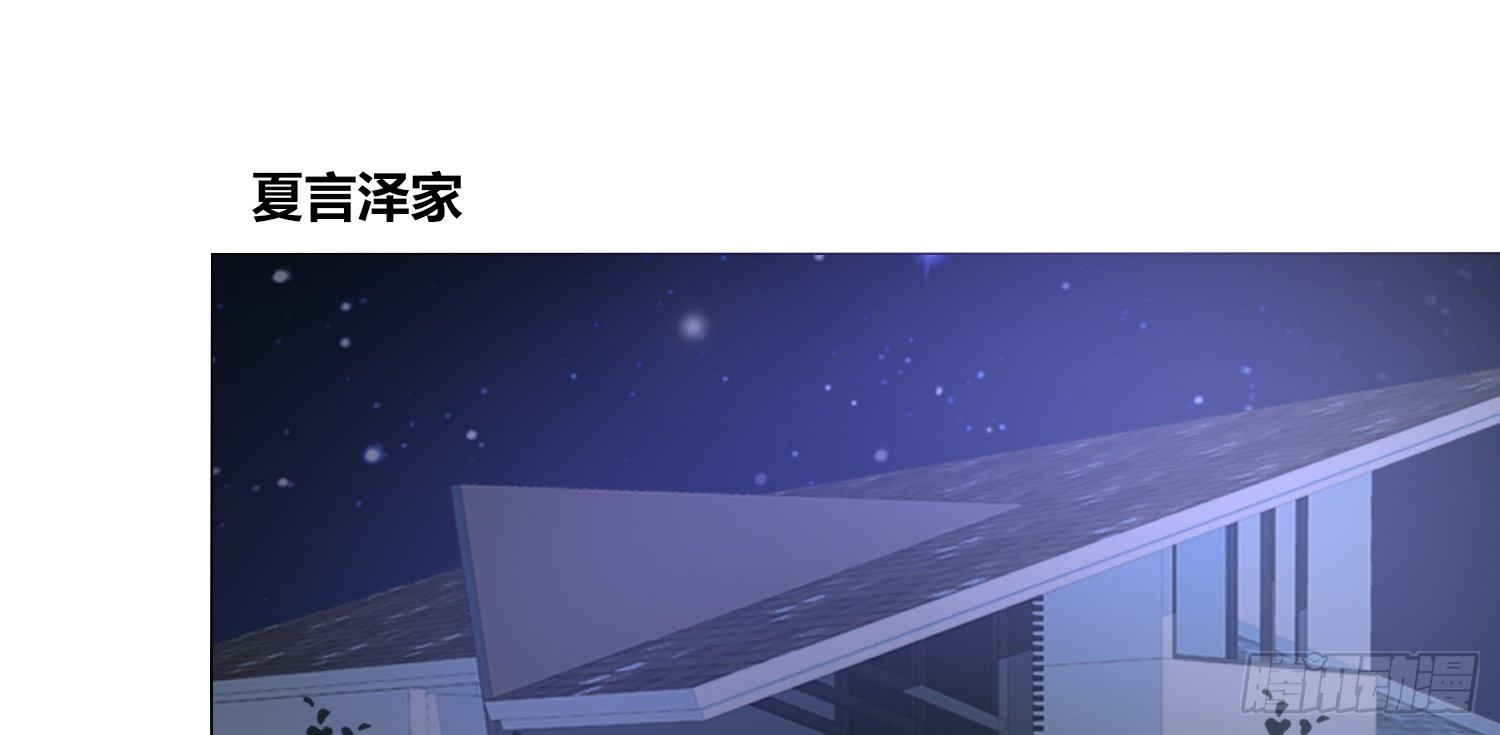 公主的女王命韩漫全集-撕心裂肺的疼无删减无遮挡章节图片 