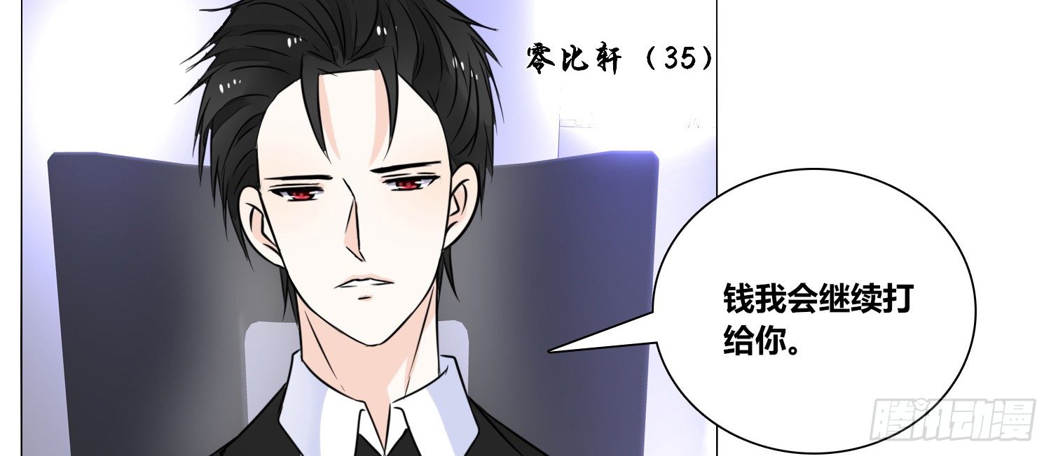 公主的女王命韩漫全集-撕心裂肺的疼无删减无遮挡章节图片 