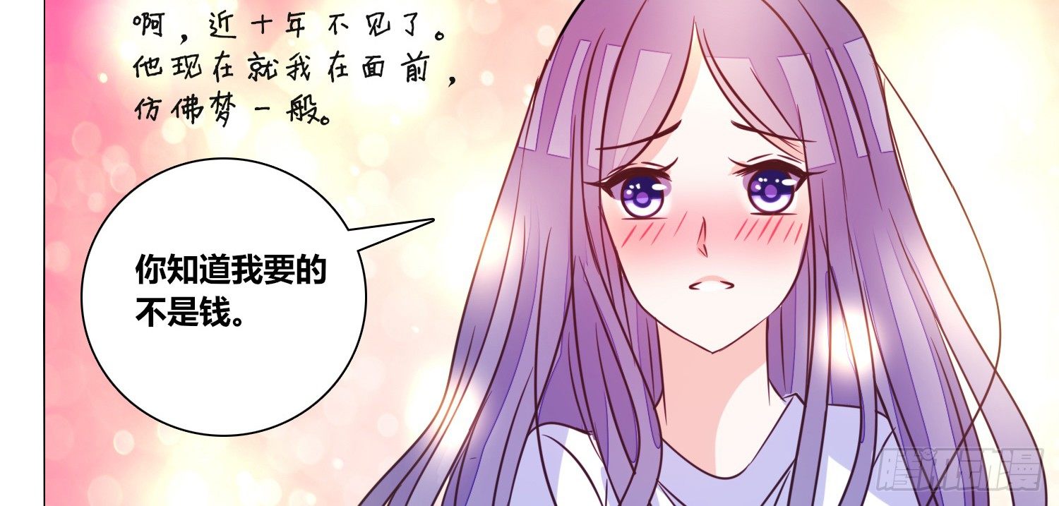 公主的女王命韩漫全集-撕心裂肺的疼无删减无遮挡章节图片 