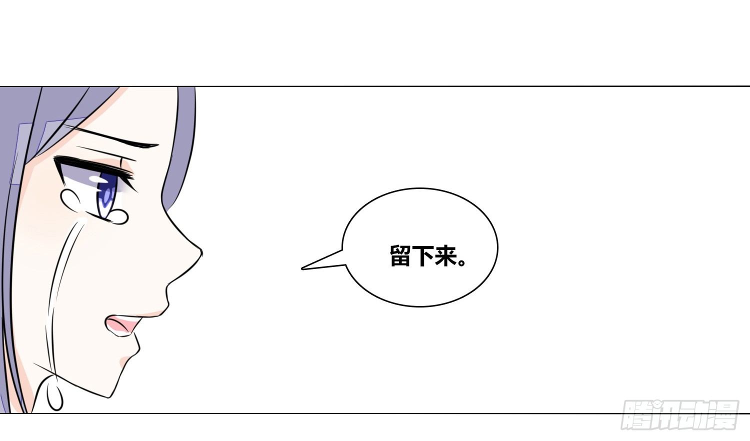 公主的女王命韩漫全集-撕心裂肺的疼无删减无遮挡章节图片 