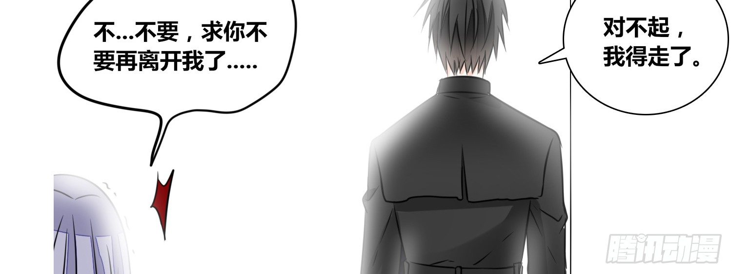 公主的女王命韩漫全集-撕心裂肺的疼无删减无遮挡章节图片 