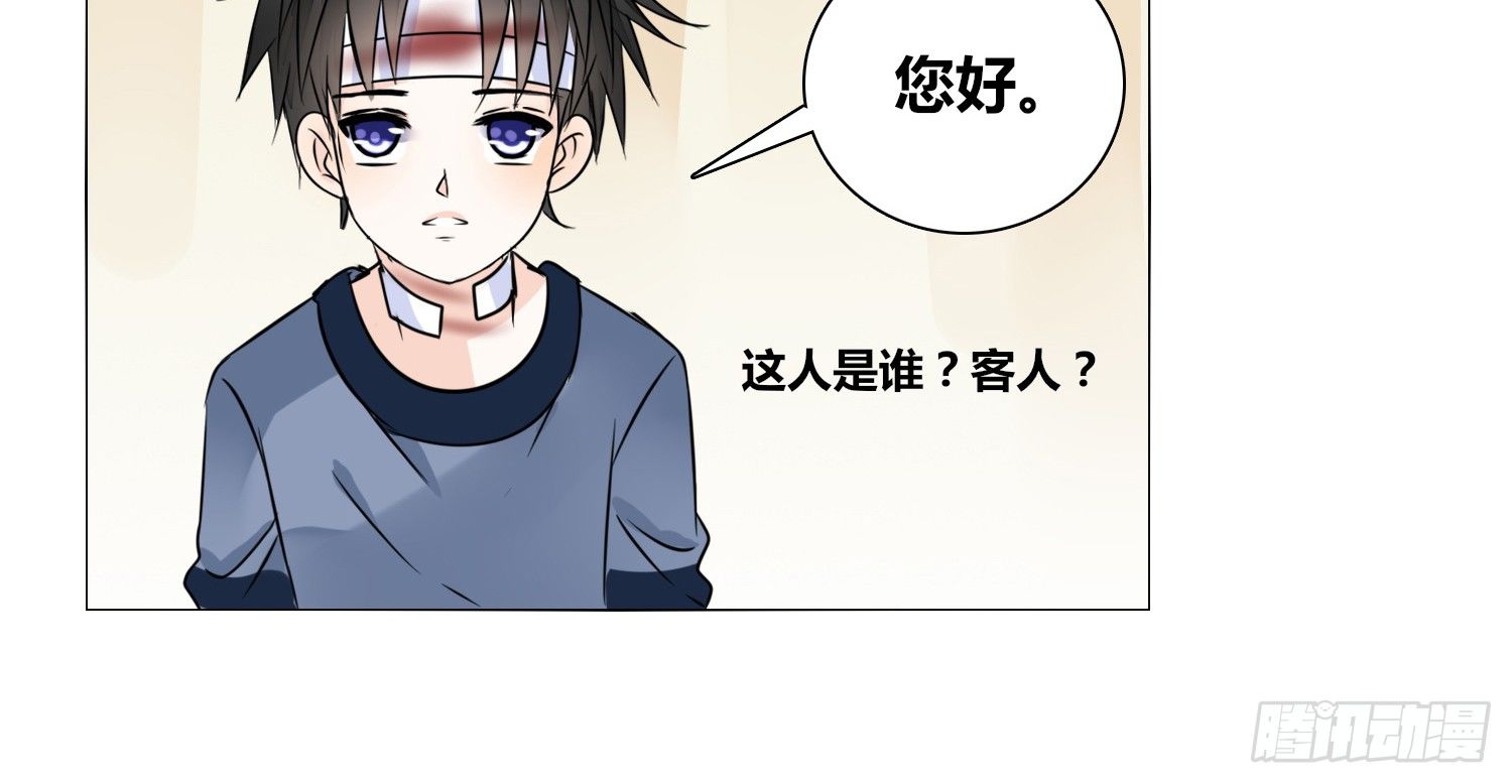 公主的女王命韩漫全集-撕心裂肺的疼无删减无遮挡章节图片 