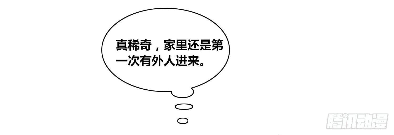 公主的女王命韩漫全集-撕心裂肺的疼无删减无遮挡章节图片 