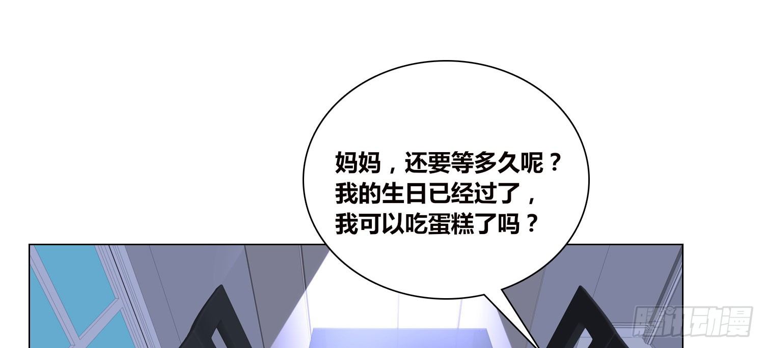 公主的女王命韩漫全集-撕心裂肺的疼无删减无遮挡章节图片 