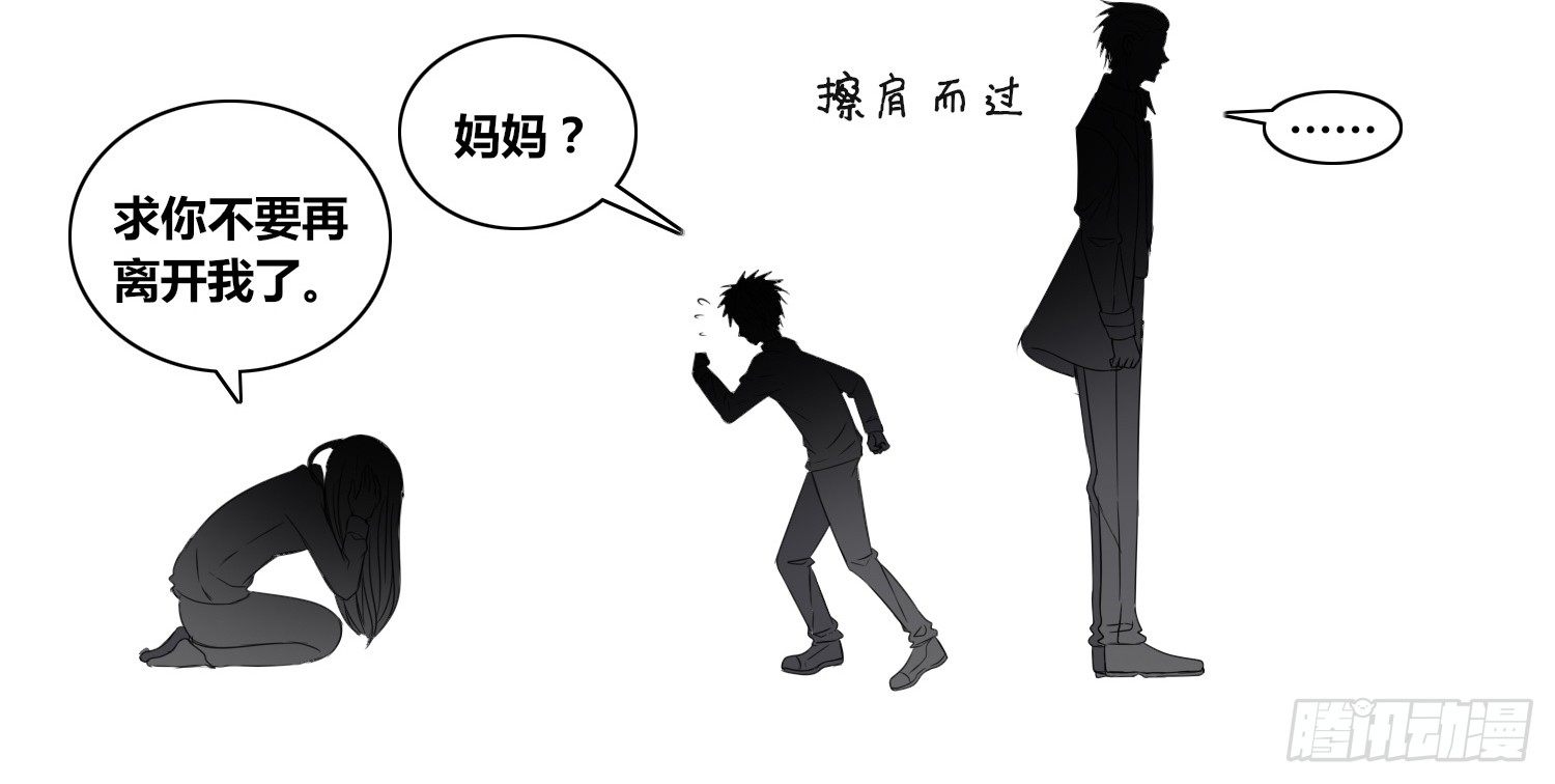 公主的女王命韩漫全集-撕心裂肺的疼无删减无遮挡章节图片 