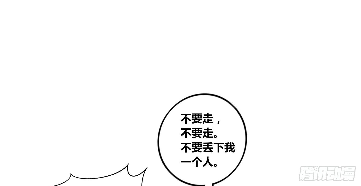 公主的女王命韩漫全集-撕心裂肺的疼无删减无遮挡章节图片 