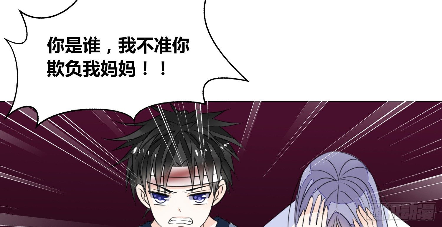 公主的女王命韩漫全集-撕心裂肺的疼无删减无遮挡章节图片 