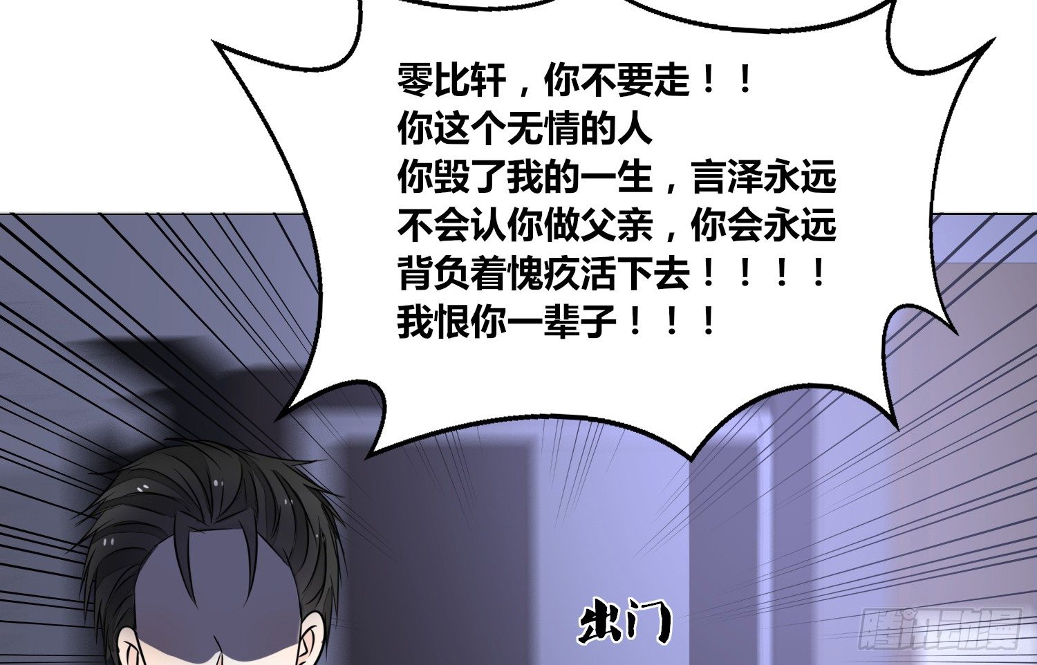公主的女王命韩漫全集-撕心裂肺的疼无删减无遮挡章节图片 