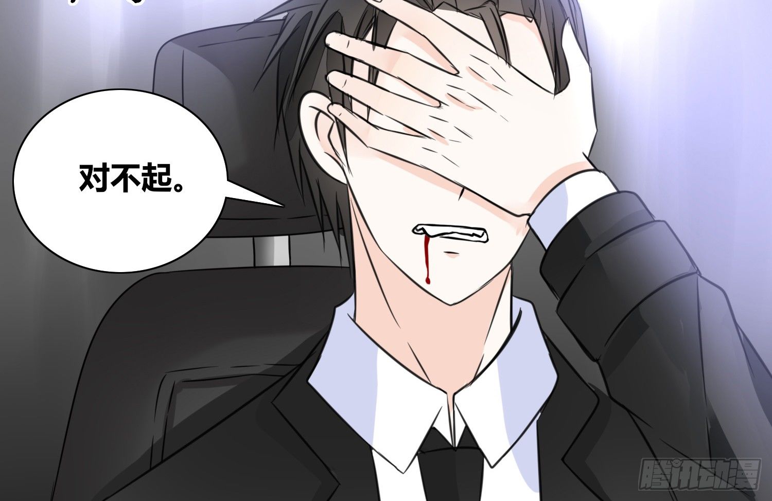 公主的女王命韩漫全集-撕心裂肺的疼无删减无遮挡章节图片 