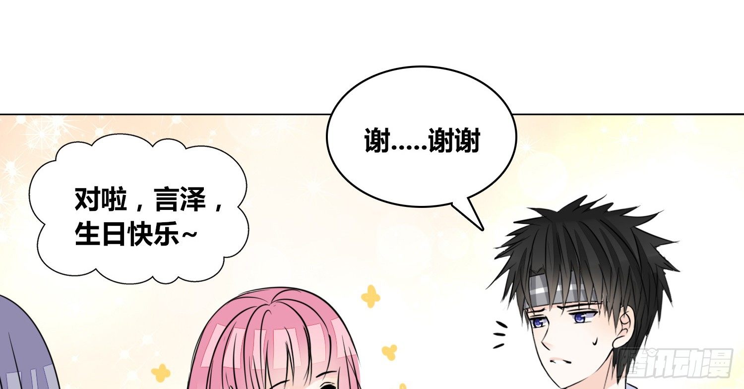 公主的女王命韩漫全集-我不准你碰他！！无删减无遮挡章节图片 