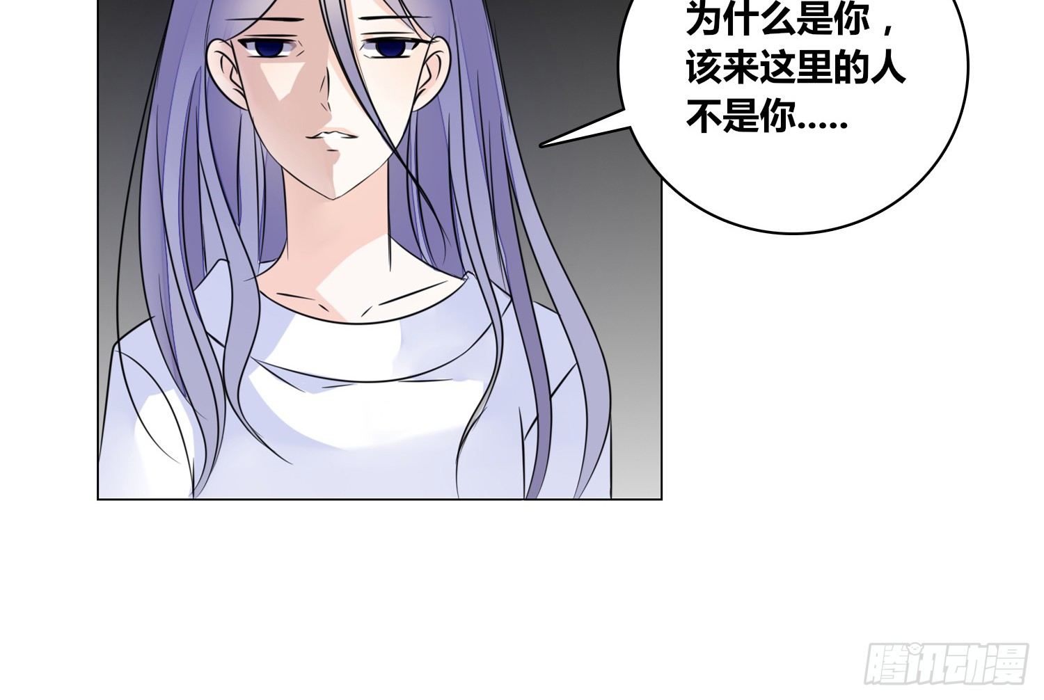 公主的女王命韩漫全集-我不准你碰他！！无删减无遮挡章节图片 