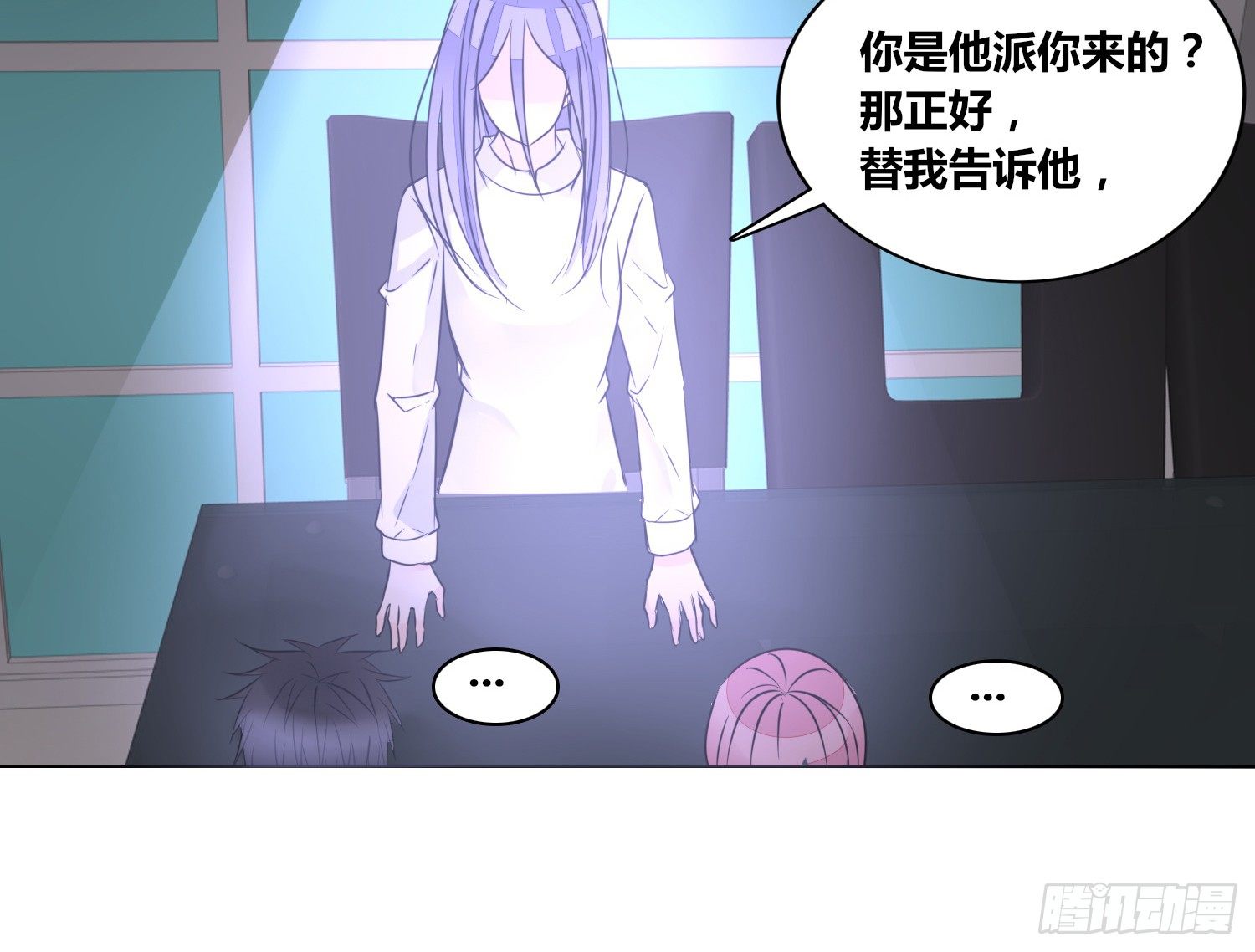 公主的女王命韩漫全集-我不准你碰他！！无删减无遮挡章节图片 