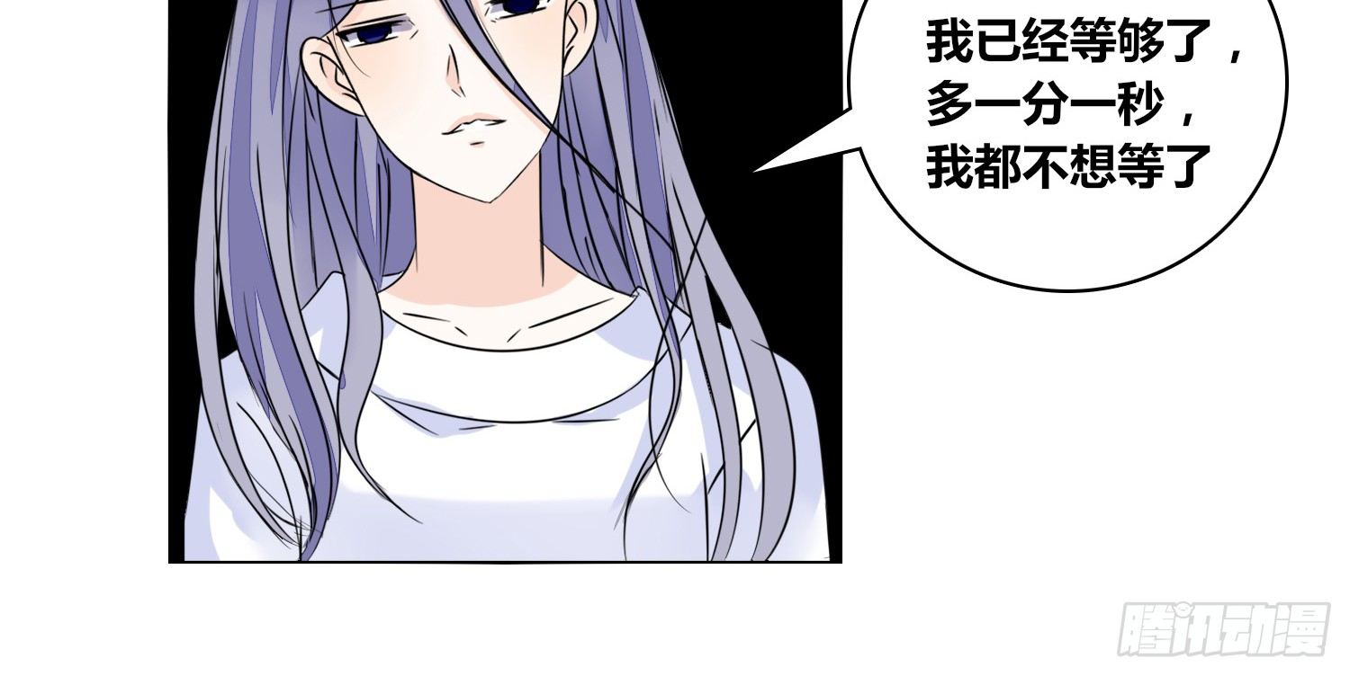 公主的女王命韩漫全集-我不准你碰他！！无删减无遮挡章节图片 