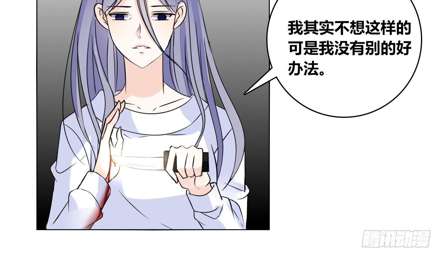 公主的女王命韩漫全集-我不准你碰他！！无删减无遮挡章节图片 