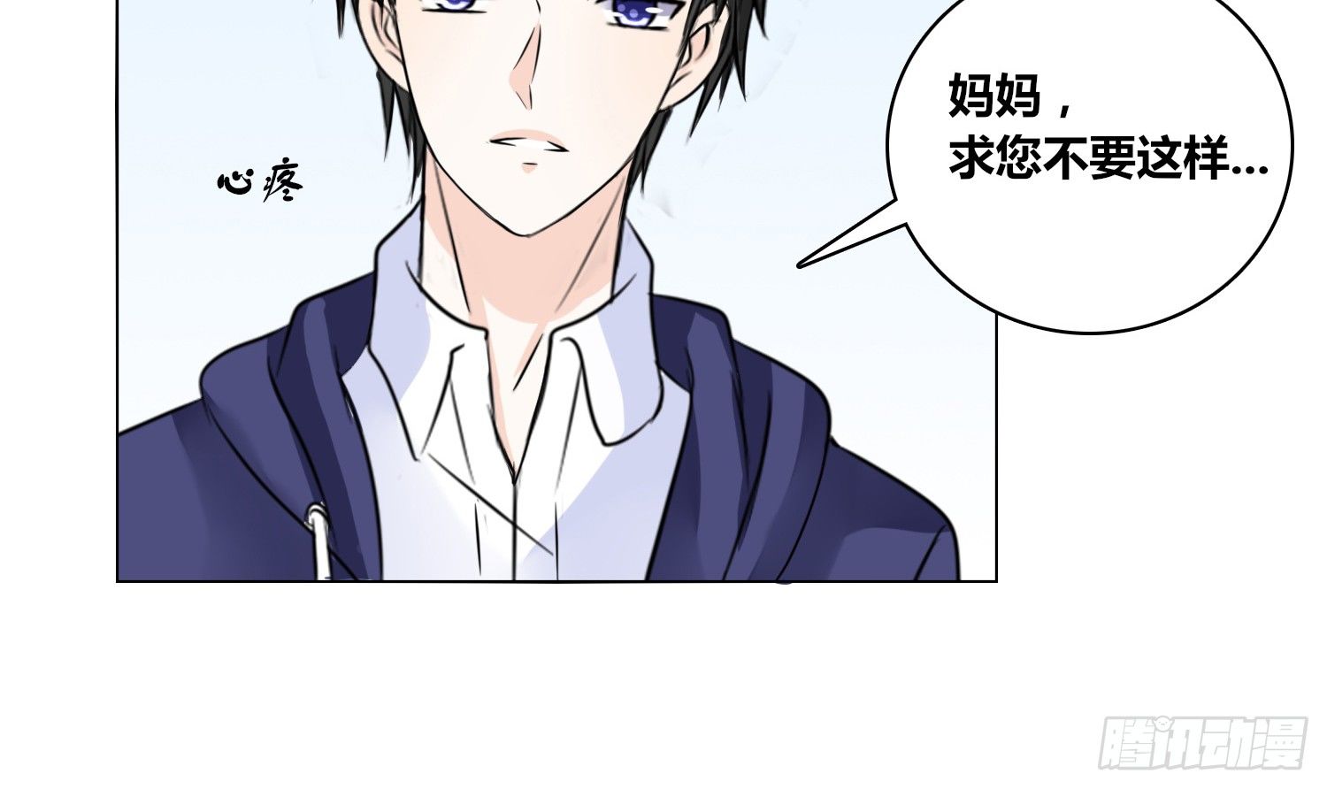 公主的女王命韩漫全集-我不准你碰他！！无删减无遮挡章节图片 