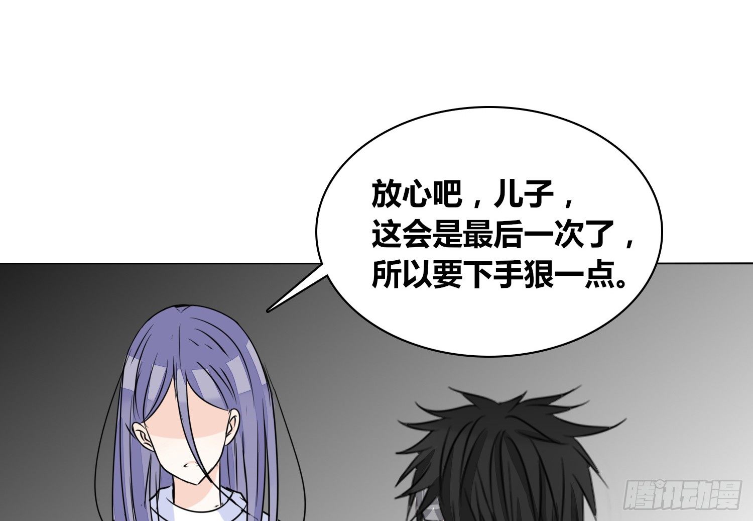 公主的女王命韩漫全集-我不准你碰他！！无删减无遮挡章节图片 