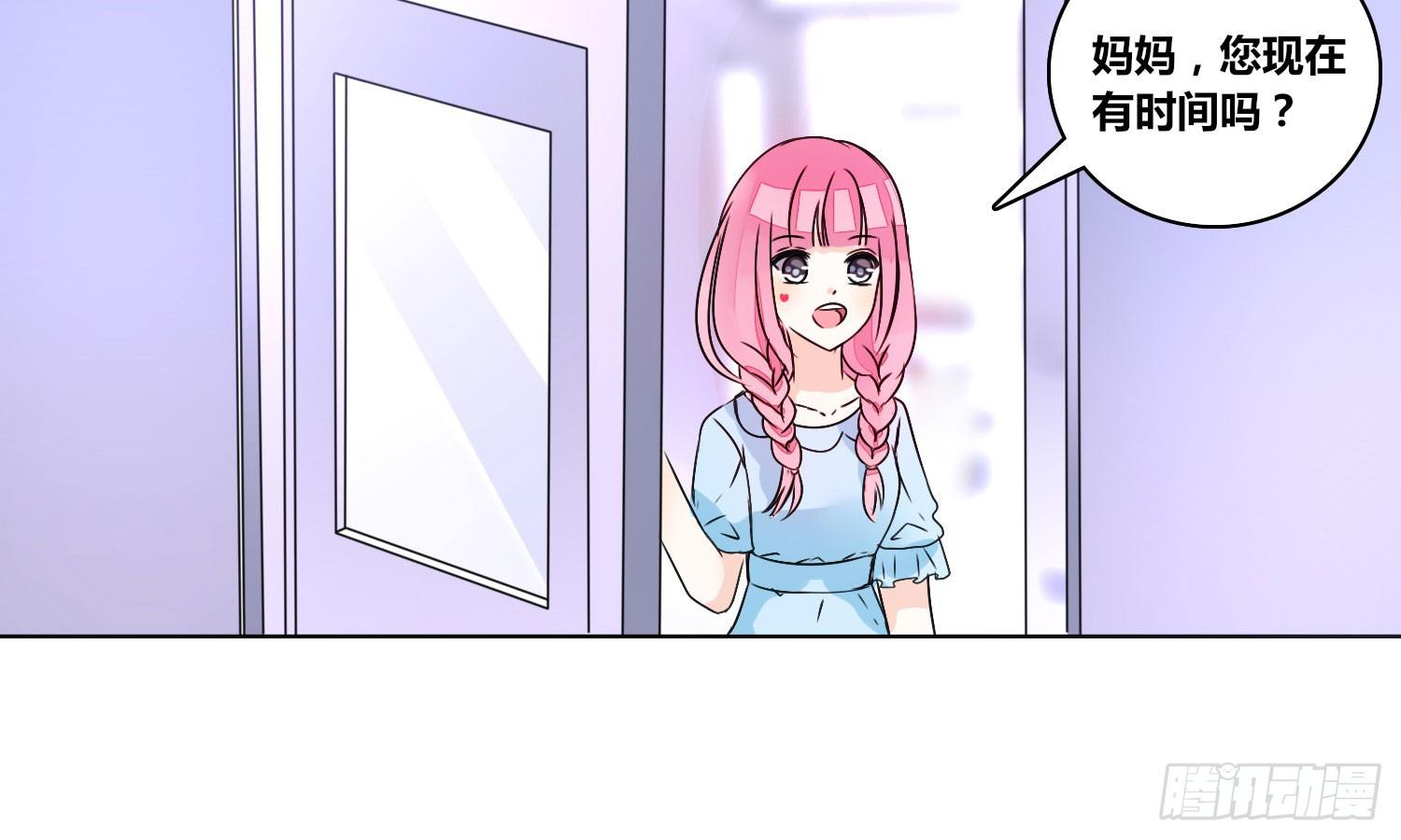 公主的女王命韩漫全集-我不准你碰他！！无删减无遮挡章节图片 