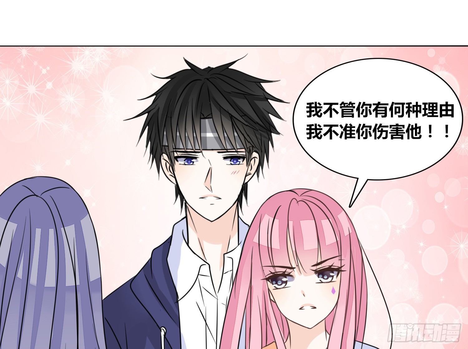 公主的女王命韩漫全集-我不准你碰他！！无删减无遮挡章节图片 