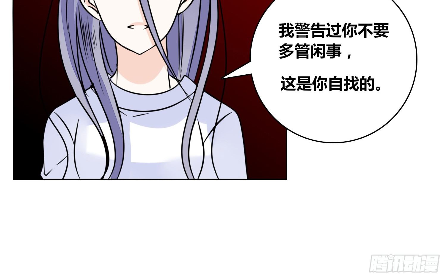 公主的女王命韩漫全集-我不准你碰他！！无删减无遮挡章节图片 