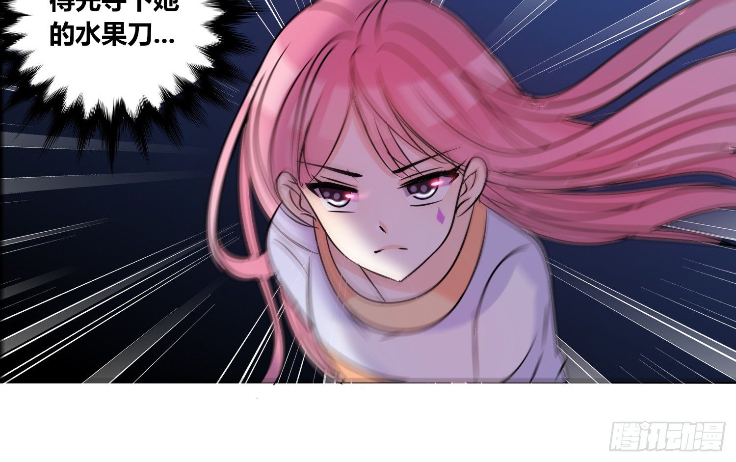 公主的女王命韩漫全集-我不准你碰他！！无删减无遮挡章节图片 