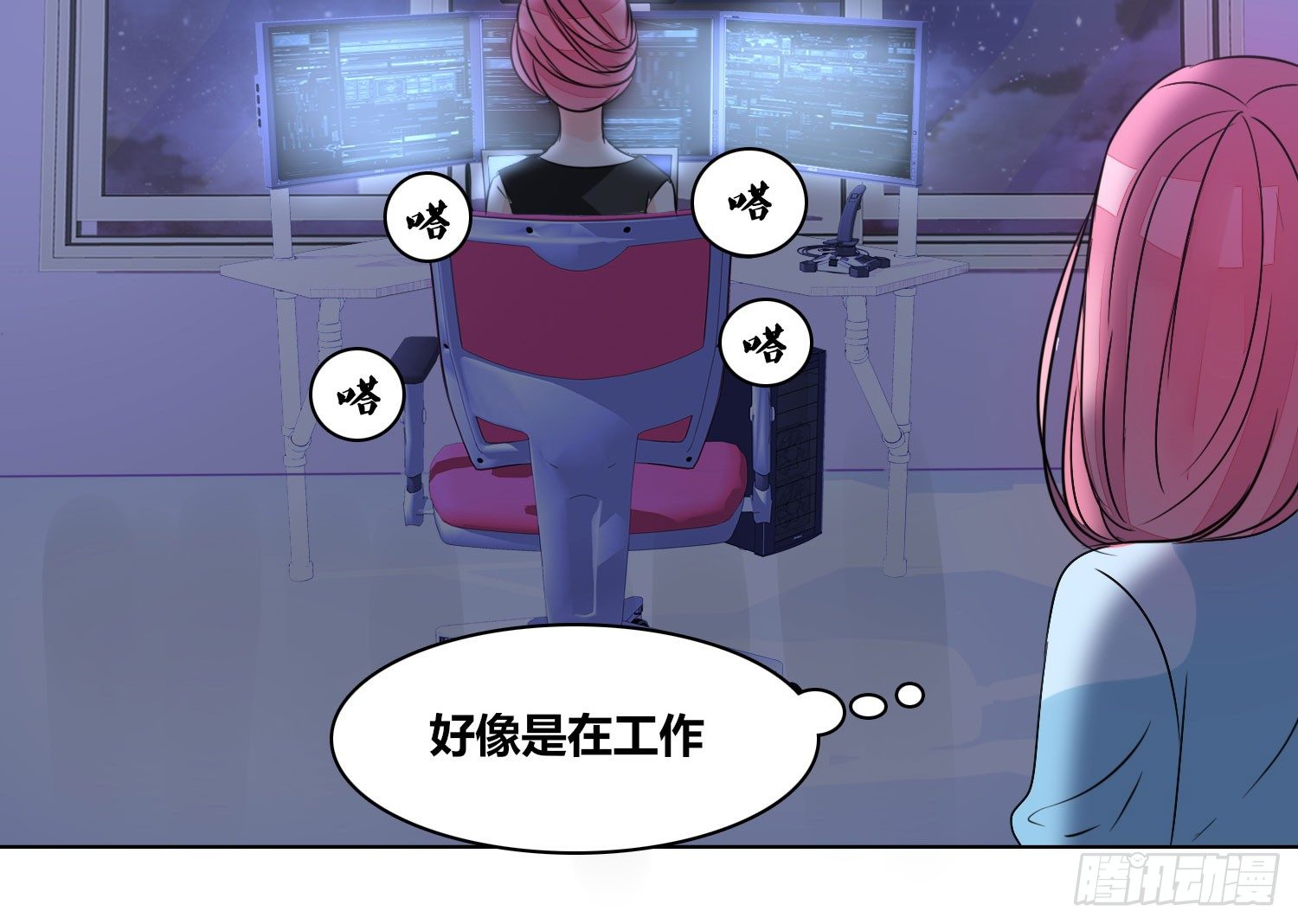 公主的女王命韩漫全集-我不准你碰他！！无删减无遮挡章节图片 