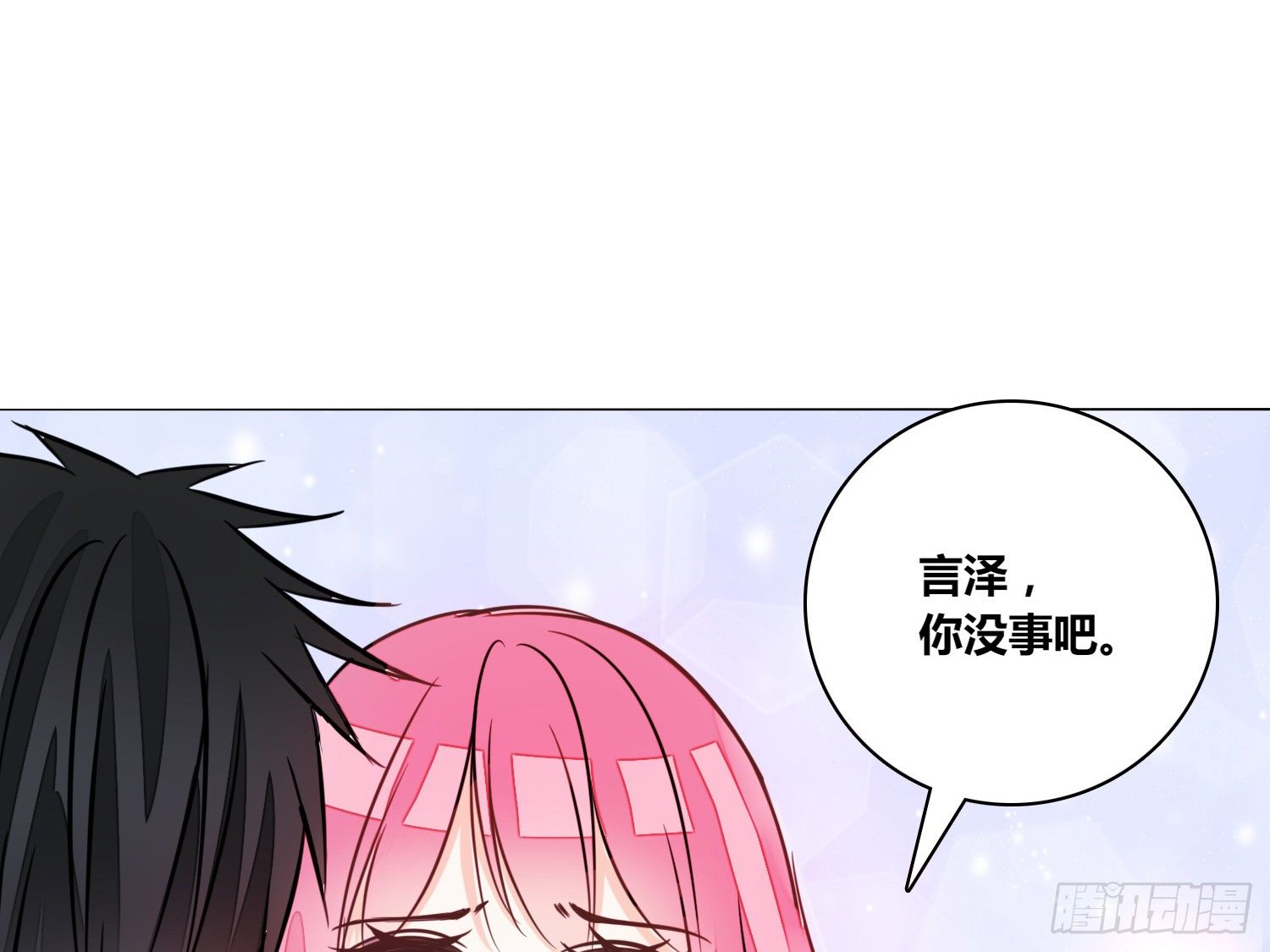 公主的女王命韩漫全集-我不准你碰他！！无删减无遮挡章节图片 