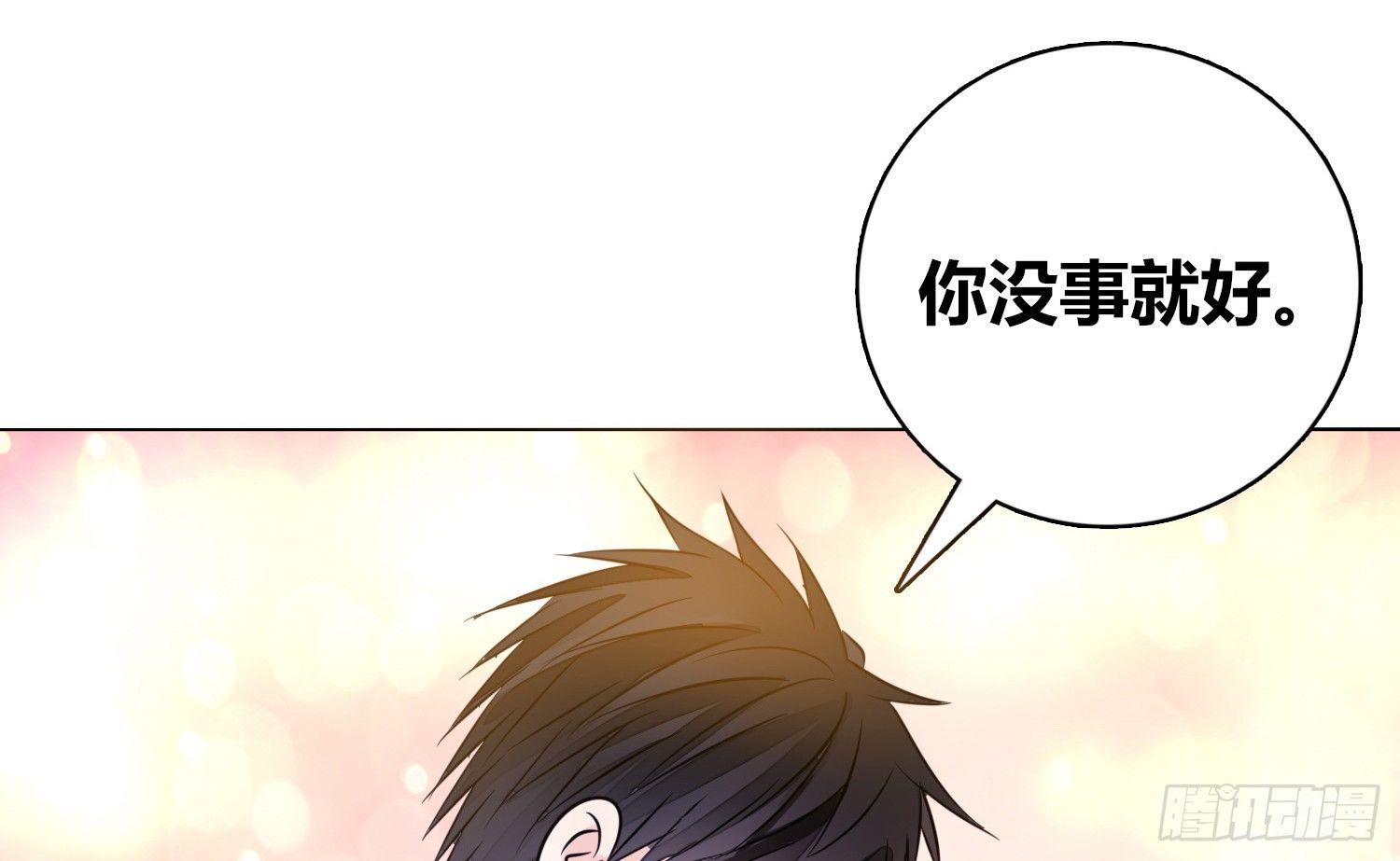公主的女王命韩漫全集-我不准你碰他！！无删减无遮挡章节图片 
