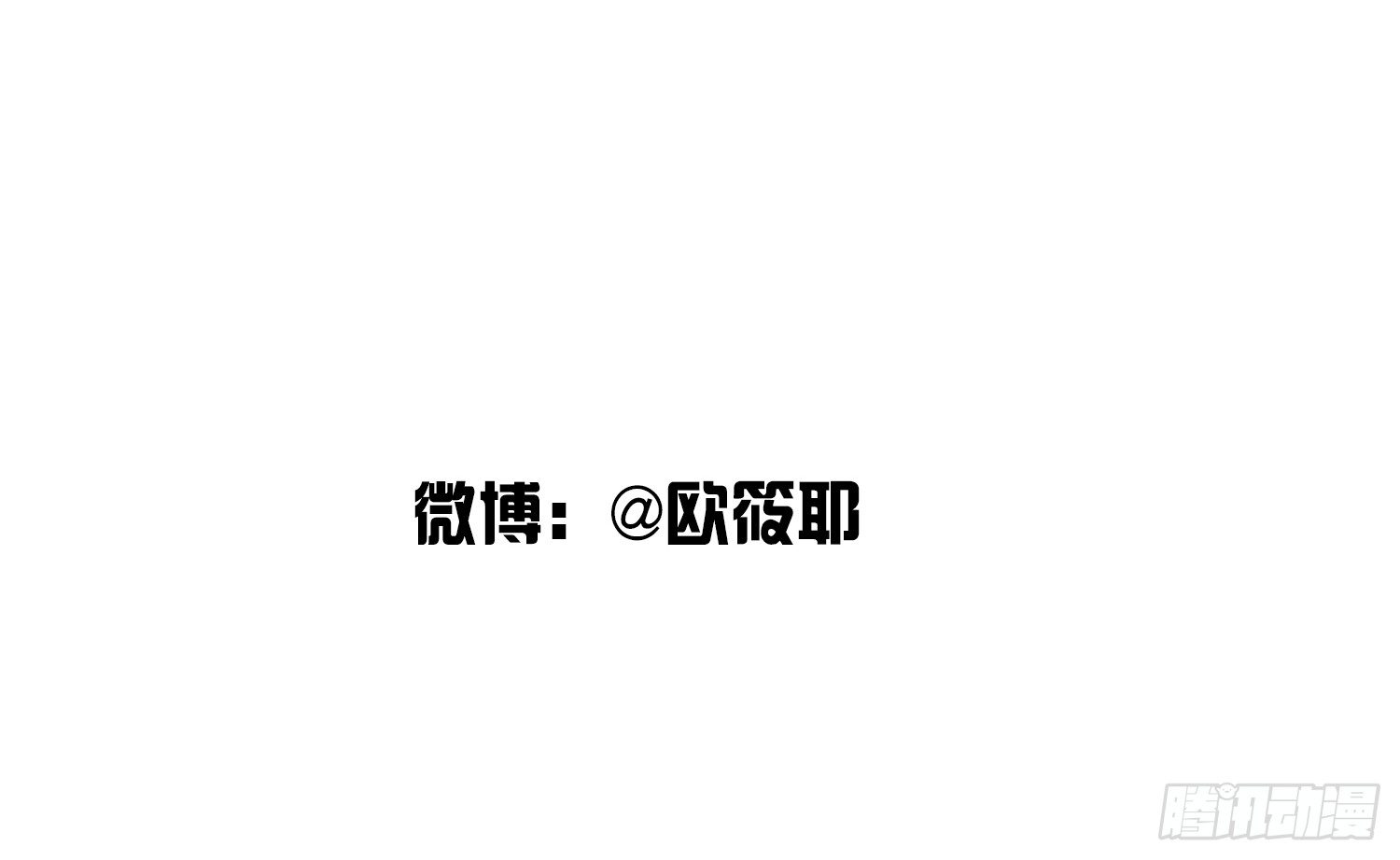 公主的女王命韩漫全集-我不准你碰他！！无删减无遮挡章节图片 