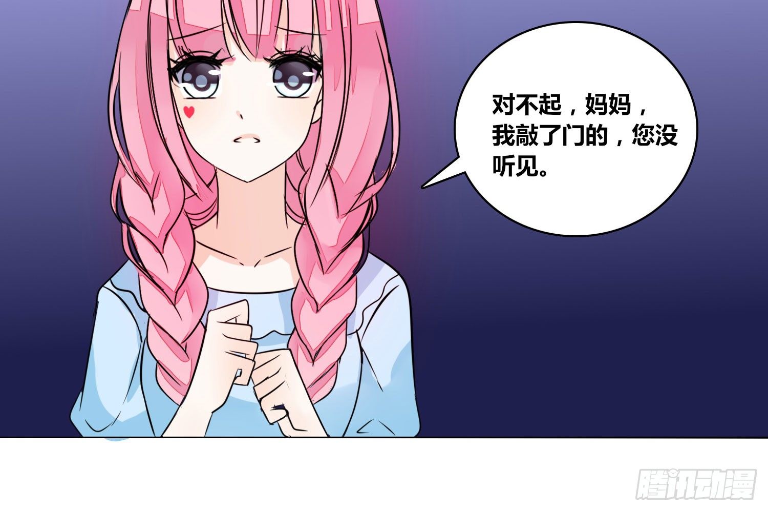 公主的女王命韩漫全集-我不准你碰他！！无删减无遮挡章节图片 