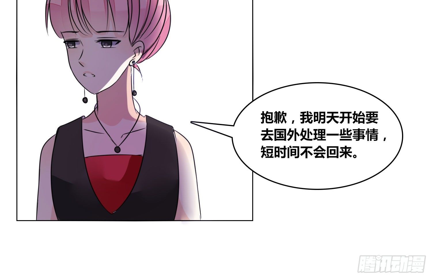 公主的女王命韩漫全集-我不准你碰他！！无删减无遮挡章节图片 