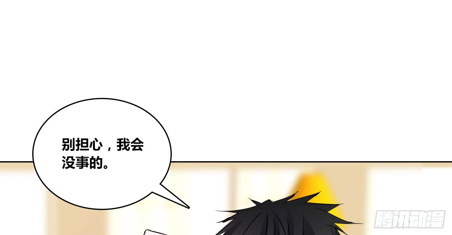 公主的女王命韩漫全集-我不准你碰他！！无删减无遮挡章节图片 
